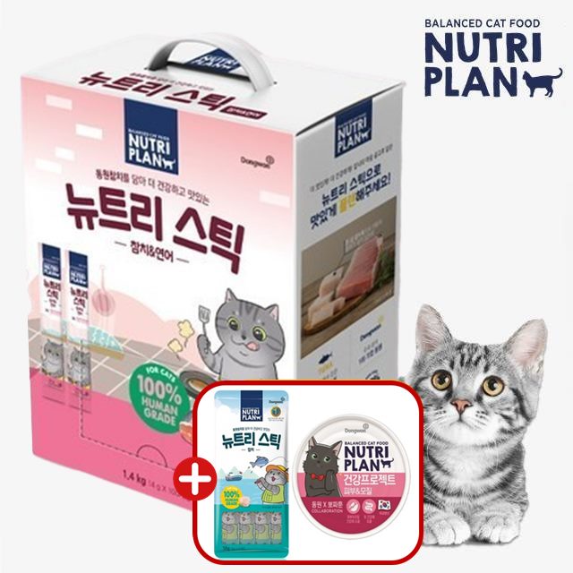 [+스틱 10p+캔] 동원 뉴트리플랜 뉴트리스틱 참치+연어, 14g, 100개