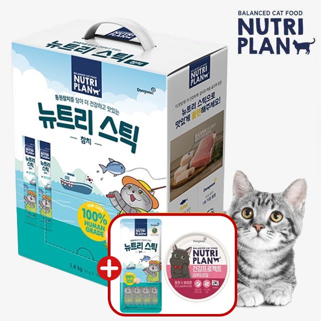 [+스틱 10p+캔] 동원 뉴트리플랜 뉴트리스틱 참치, 14g, 100개