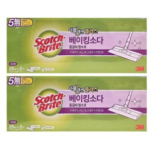 3M 스카치브라이트 더블 액션 플러스 베이킹소다 물걸레 청소포 WET 50매 x 2박스