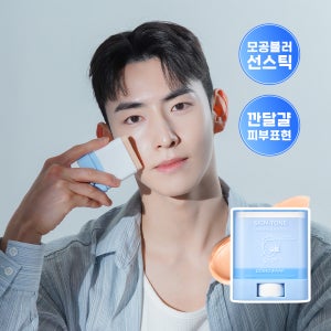 두잉왓 스킨톤 레이어링 선스틱