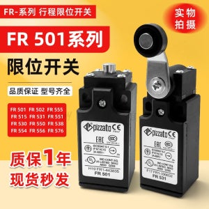 리미트 스위치 트래블 FR531 FR551 FR555 FR515 FR501 FR502 FR556
