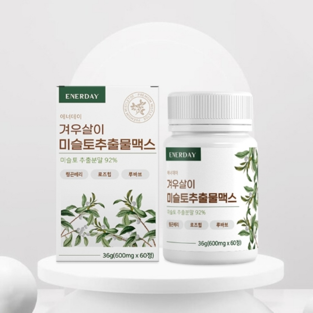 <b>에너데이</b> 겨우살이 미슬토 추출물 60정 미술토 폴리페놀