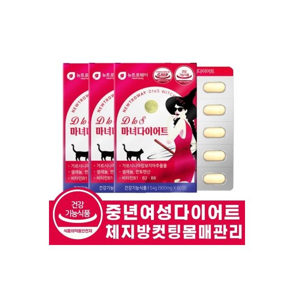 50대 중년 여성 다이어트 <b>몸매관리</b> 900mg 60정 탄수화물 체지방 컷팅 HCA 가르니시아 보조제 3개