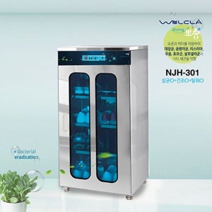 중화정밀 웰클라 신발 살균건조기 NJH-301 족욕샵 UV 살균기 공장용 단화 운동화건조기