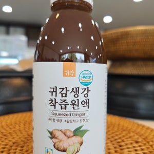 귀감생강착즙원액