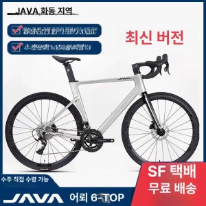 Jiawo JAVA Torpedo 6top 전기 자전거추천 접이식자전거 검정색-어뢰6 TOP
