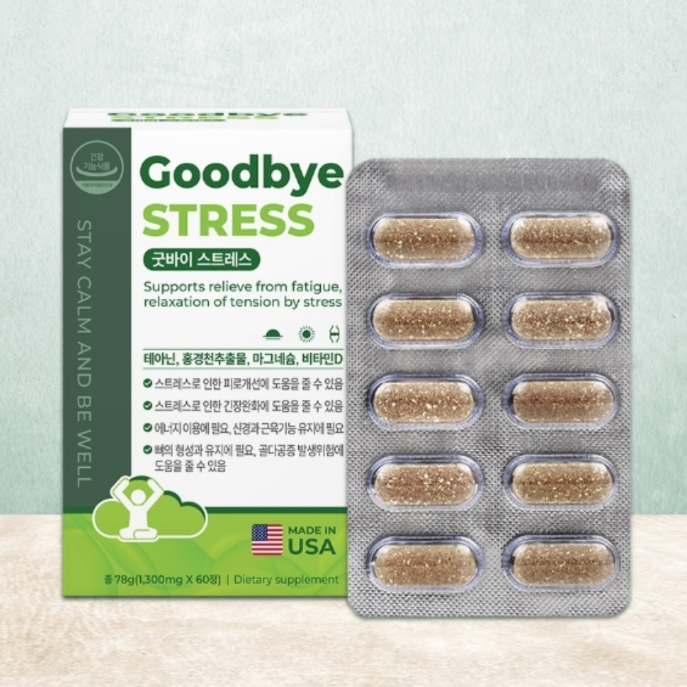 <b>테아닌</b> <b>바이</b> <b>스트레스</b> 60정 아미노산 비타민d