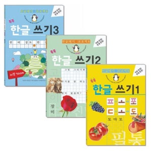 어르신 노인 한글 공부 책 기초 배우기 시니어 치매 예방 외국인 한글 떼기, 3권 세트