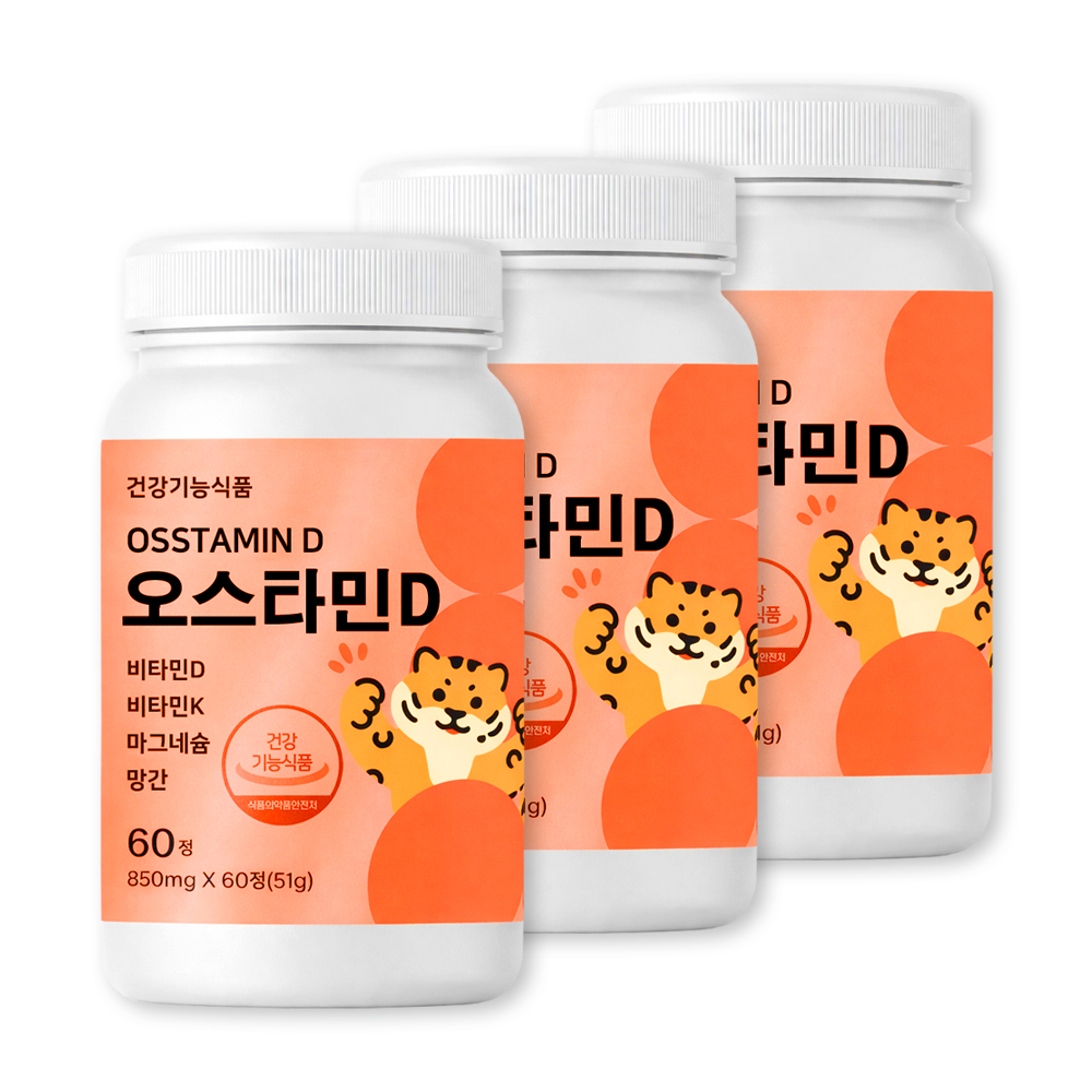 오스템 오스타민D 비타민D3 비타민K 마그네슘 망간 850mg 6개월분 180정+사은행사
