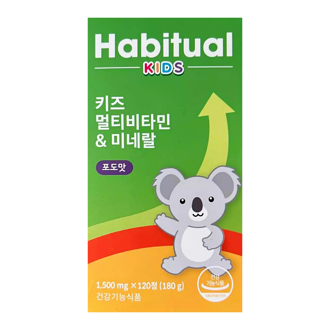 <b>해비추얼</b> <b>와이즐리</b> 키즈 멀티비타민 미네랄 2개월분