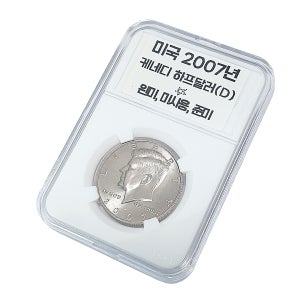 미국 케네디 하프달러 주화 2007년 미사용 (덴버 조폐청) 주화 슬랩