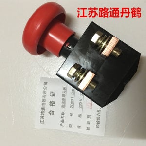 ZDK31-250 DC 전원 스위치 장쑤 루통 디뉴 지게차 비상 정지