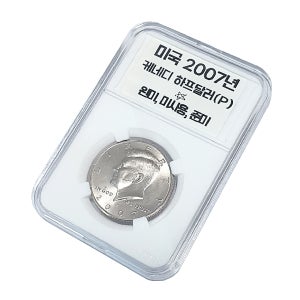 미국 케네디 하프달러 주화 2007년 미사용 (필라델피아 조폐청) 주화 슬랩