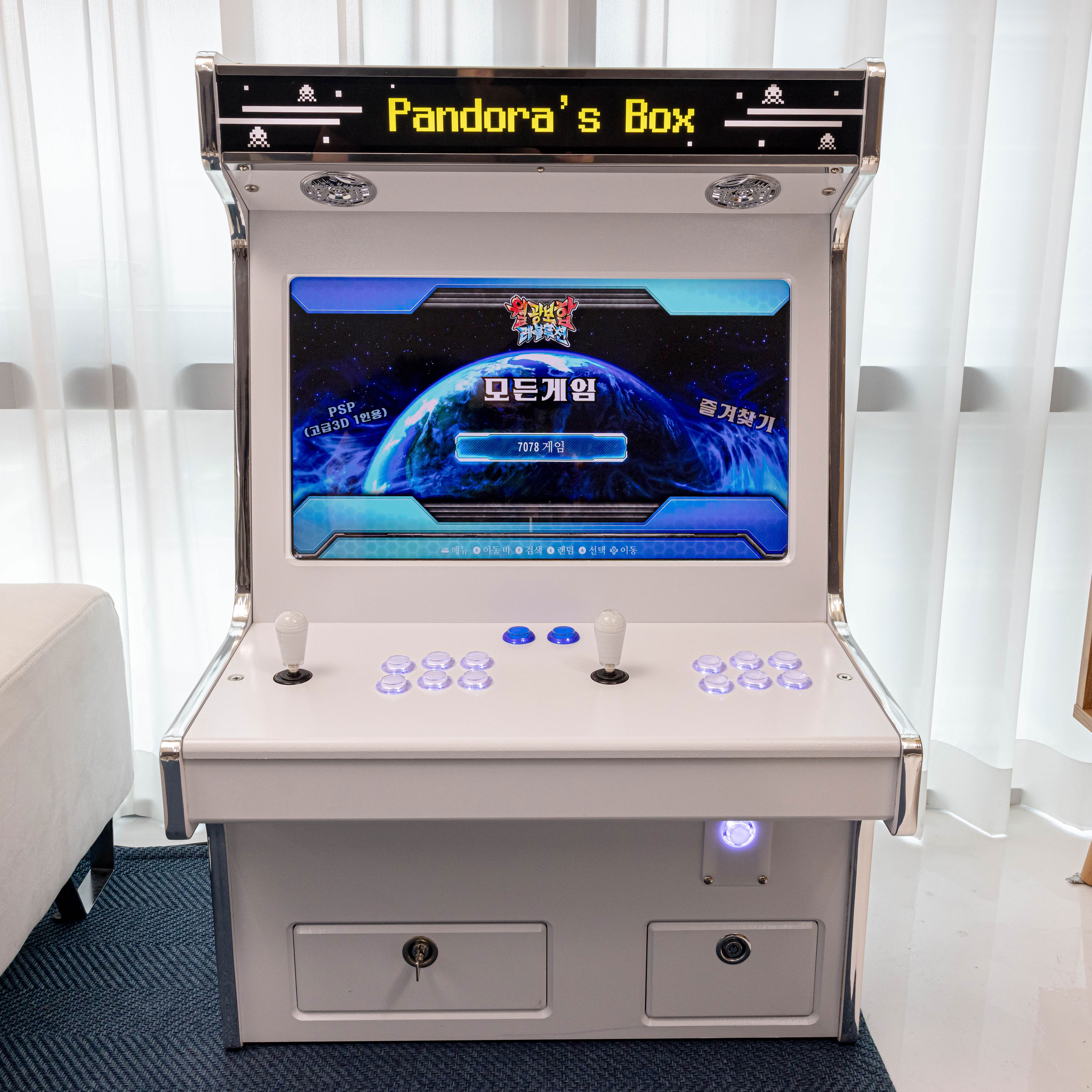 월광 레볼루션2 24인치 좌식용 콘솔 + 7208개 호환 128GB 메모리카드 레트로게임기 가정용오락실게임기