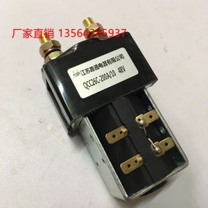 QCC26C-200A/10 장쑤 루통전기주 DC 접촉기 포크리프트 배터리카