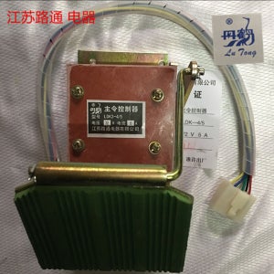 LDK3 장쑤 루통 전기 유한 회사 풋 스위치 마스터 제어 컨트롤러 LDK3-4/5 72V 5A