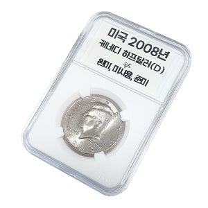 미국 케네디 하프달러 주화 2008년 미사용 (덴버 조폐청) 주화 슬랩