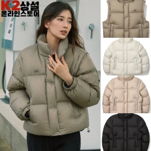 K2 베이글 FLEX 수지 패딩 여성 KWW24552 역시즌 구스 다운 패딩 점퍼 자켓