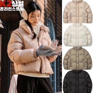 K2 수지 GOLDEN K95 베이글 FLEX 역시즌 패딩 여성 KWW24552 구스 다운 패딩 점퍼 자켓