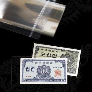 지폐 전용 OPP 옛날돈 부터 현행권까지 29종