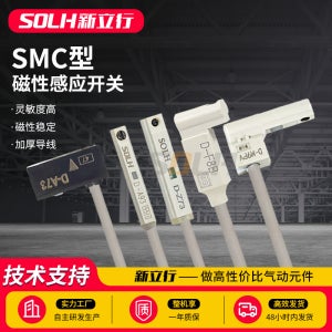 실린더 센서 자기 스위치 공압 근접 D-M9BL / D-M9PL D-A93L D-Z73