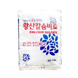 황산 마그네슘 비료 광합성 도움 인산화 규산황 흡수 낙과 방지 농업용 고토 비료 10kg