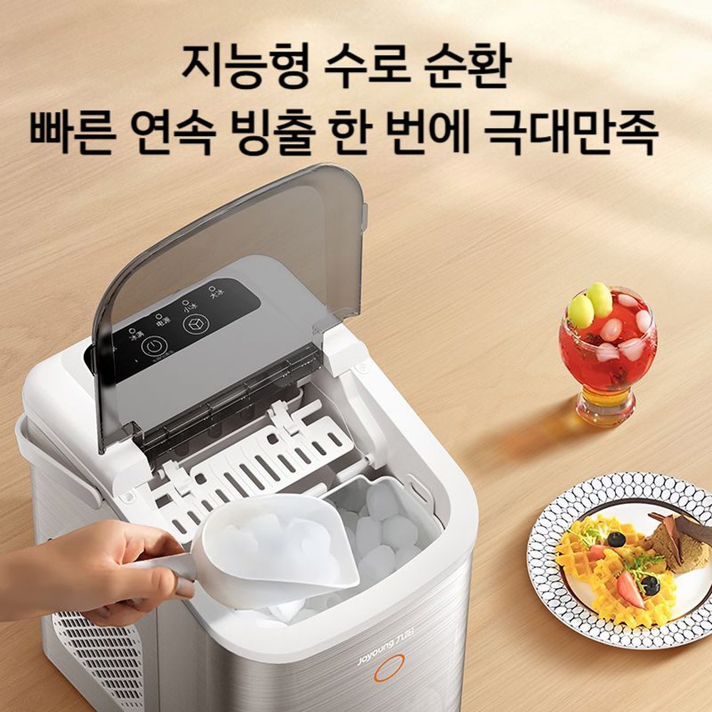 6분 급속 제빙 소규모 면면 버킷 24개 팥빙수 스테인레스 벽돌 스쿱 아이스 작은