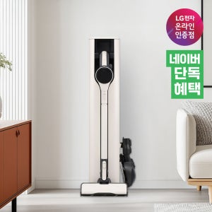 [추석특가][네이버 단독혜택] [혜택가 87만원대] LG 코드제로 AI 오브제컬렉션 A9 올인원타워 무선청소기 AI927WA 카밍베이지 320W 물걸레