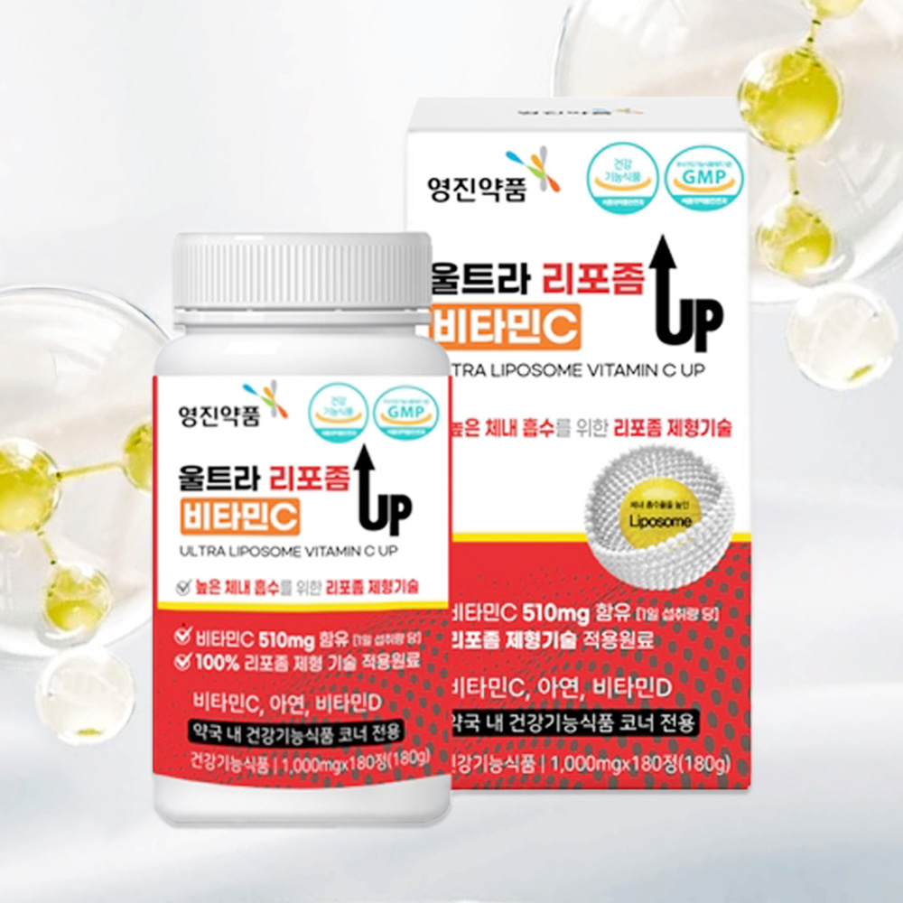 리포좀<b>비타민</b><b>C1000mg</b> 약국<b>비타민</b>C 180정, 1개