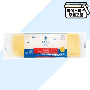 [에이치에이유통] 디너벨 아메리칸 슬라이스 치즈 2.27kg (200매) 토스트 햄버거
