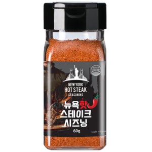 아이엠소스 스테이크 시즈닝 몬트리얼 바베큐 분말 가루 핫, 60g, 1개