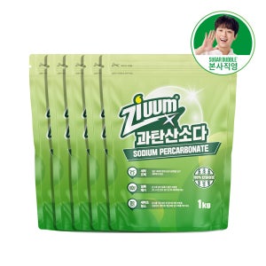 슈가버블 지움 단일성분 과탄산소다 1kg, 5개