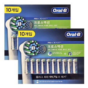 오랄비정품 전동 칫솔모 리필 10개 X 2개 크로스액션 코스트코