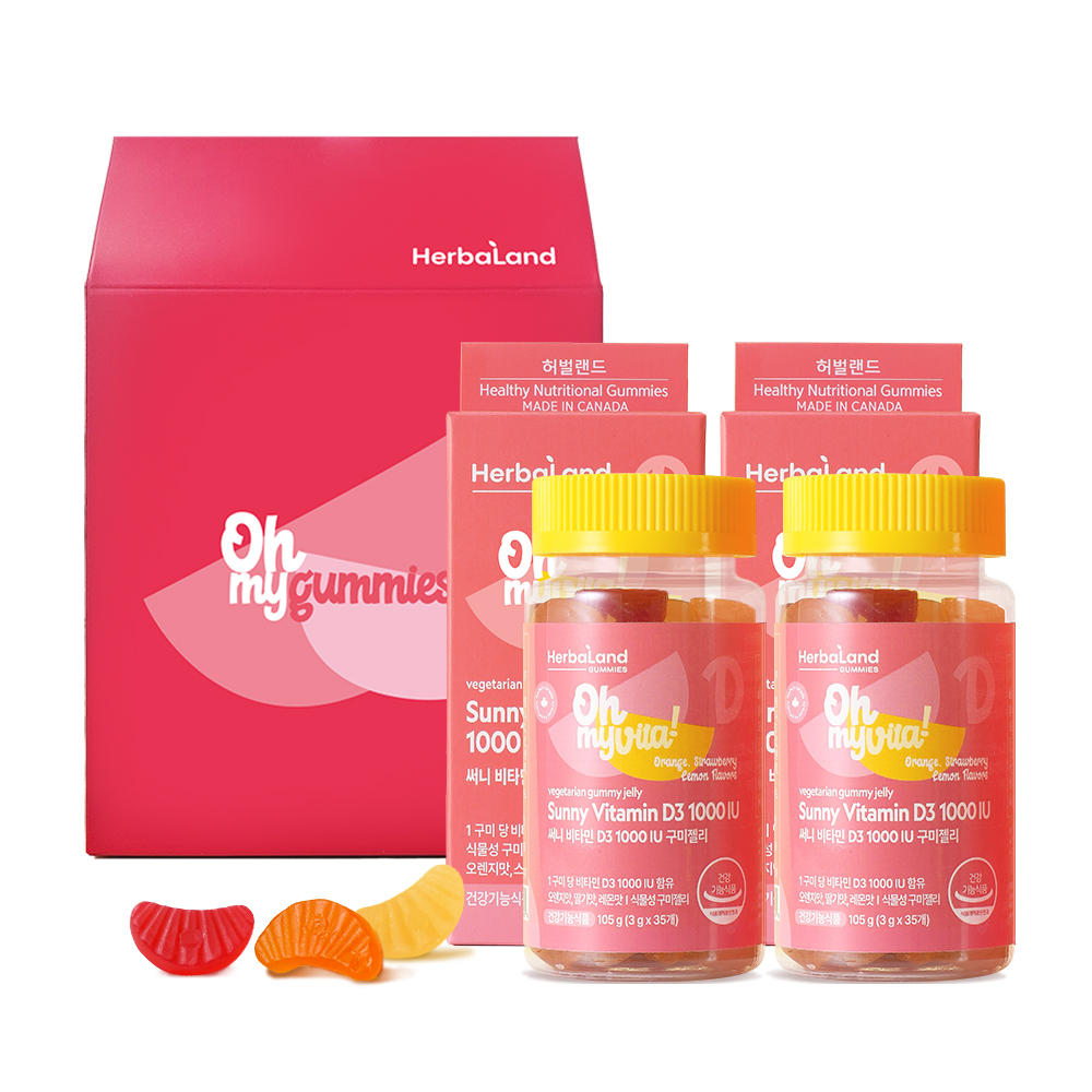 허벌랜드 써니 <b>비타민</b>D3 1000 IU <b>구미</b>젤리 2병 선물세트