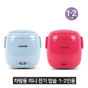 맘쿡 차량용 전기밥솥 캠핑 낚시 여행 자동차 보온 차박 트럭 화물차 밥통 1인 소형