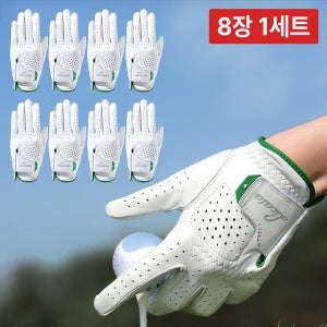 8장 1세트 / 리카타 그리너스 올양피 이지탭 남성 여성 골프장갑 양피장갑
