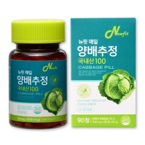 뉴핏 매일 양배추정 국내산 100% 양배추환 500mg 90정, 1개
