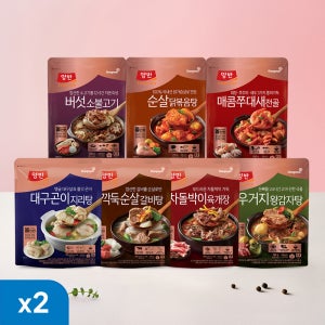 [신제품] 양반 깍둑순살 갈비탕 700g 2봉 외 6종 골라담기