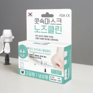 콧구멍 마스크 코 필터 미세 먼지 차단 코마스크 고급형M