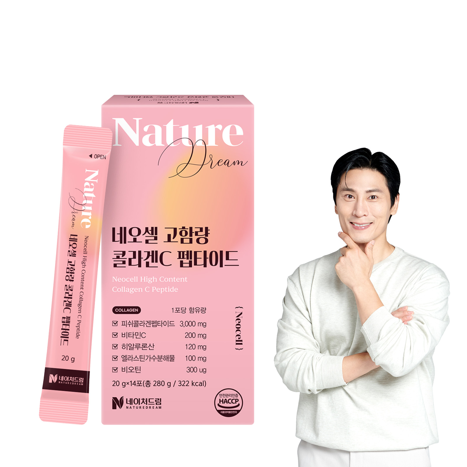 <b>네이처드림</b> 네오셀 고함량 <b>콜라겐</b>C 펩타이드 20g 14포 1박스