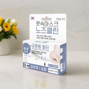 콧구멍 마스크 코 필터 미세 먼지 차단 코마스크 교환필터 일반형