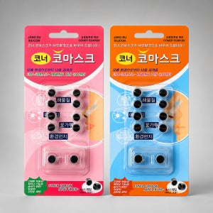 콧구멍 마스크 코 필터 미세 먼지 차단 코마스크 M/L 5개입