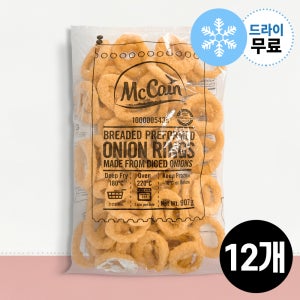 [지케이푸드] 맥케인 브레디드 어니언링 907g X12개 양파튀김 야채튀김 에어프라이어
