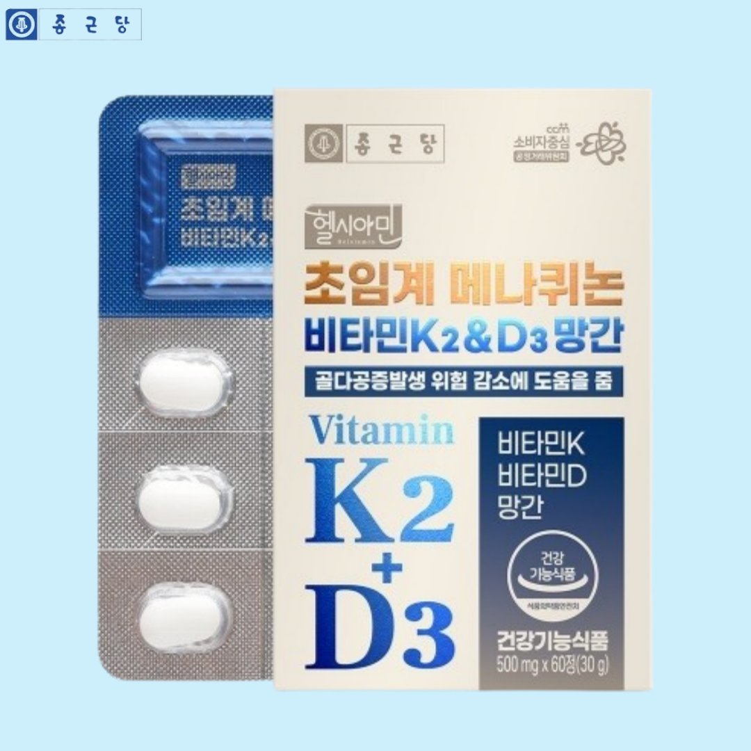 종근당 초임계 <b>비타민K2</b> <b>비타민 D3</b> 효능 dk2 60정, 1개