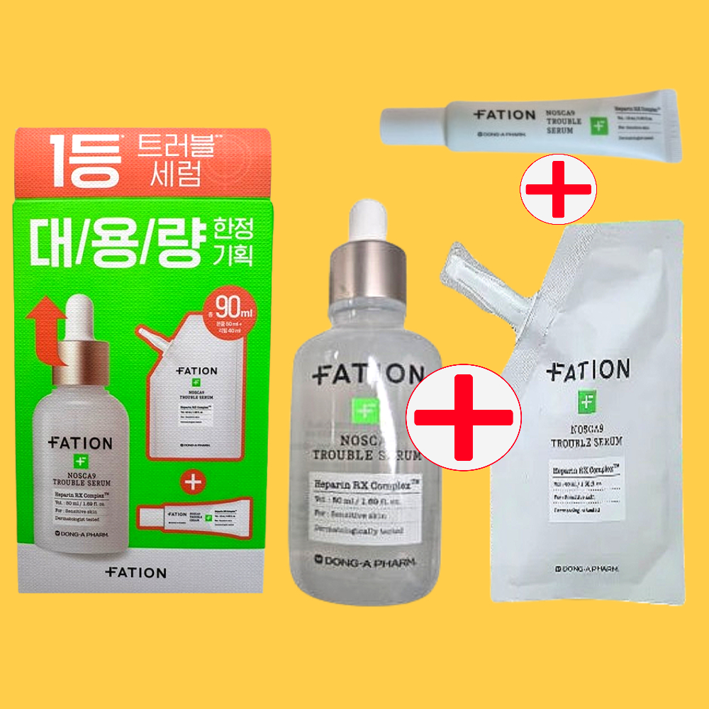 파티온 노스카나인 트러블 세럼 50ml (+리필40ml+ 크림10ml)