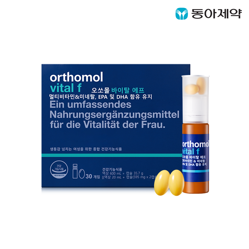 [유통기한 25년 8월 25일] 멀티비타민 <b>오쏘몰</b> 바이탈 F 30일분 + 쇼핑백