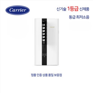 캐리어창문형에어컨 AAWC-0061YAWSD 25년최신형 인버터 1등급