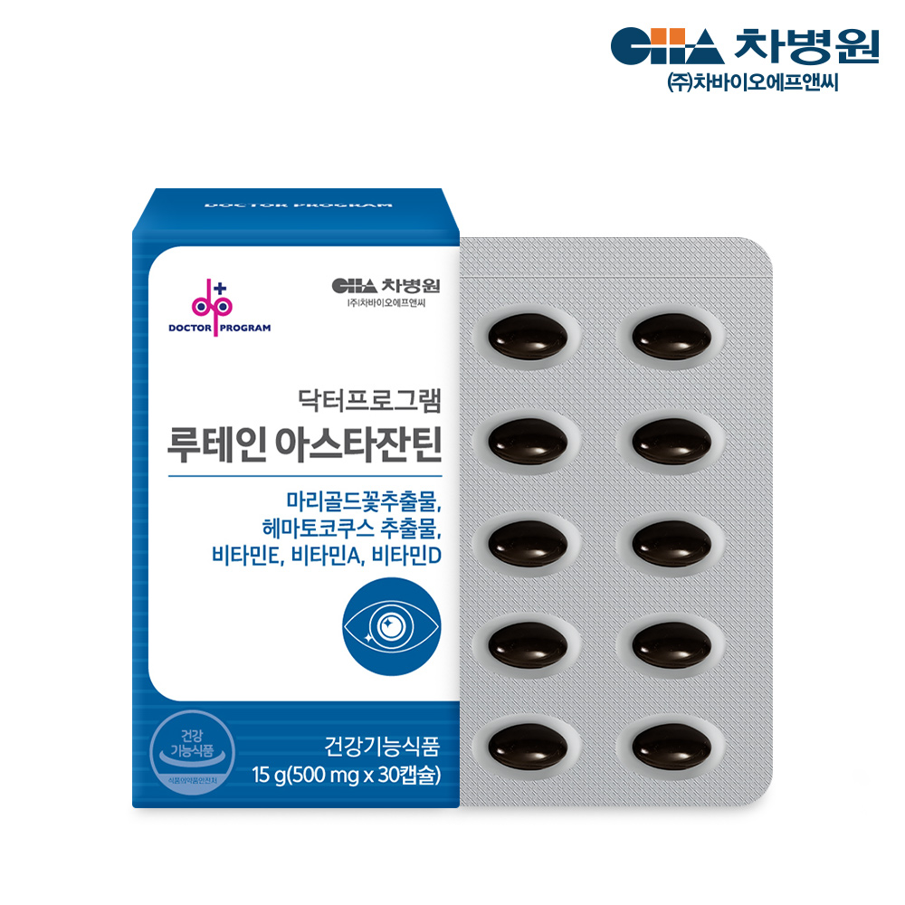 [차바이오] 닥터프로그램 루테인 <b>아스타잔틴</b> 30캡슐, 1개