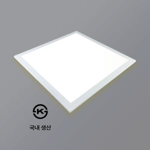 직하엣지 국산 640x640 40W 50W 무타공직부 면조명 평판등 사무실 렌즈타입 거실