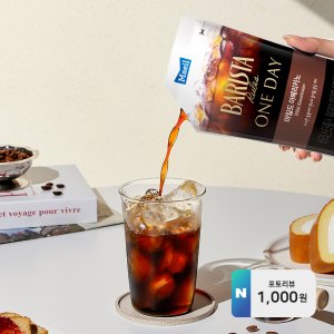 [네이버 단독] 바리스타룰스 원데이 마일드 아메리카노 파우치 230ml 20입 [포토리뷰 1,000원]